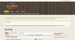 Desktop Screenshot of forum.naputi.info