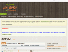 Tablet Screenshot of forum.naputi.info