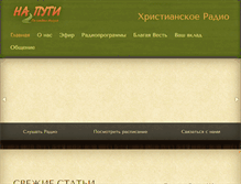 Tablet Screenshot of naputi.info
